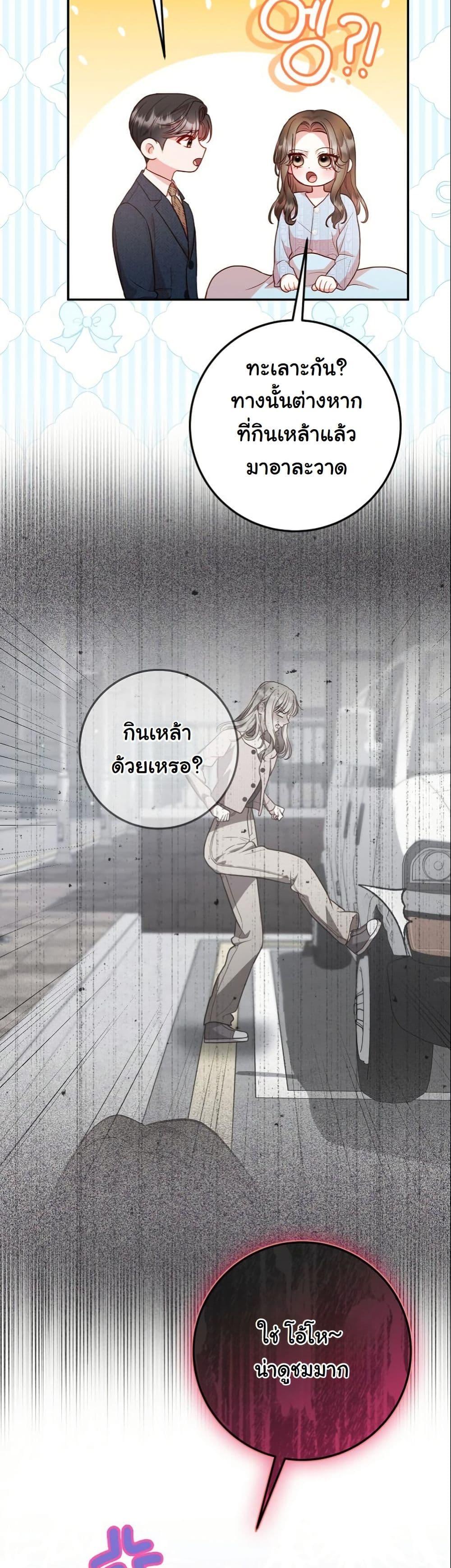 Manga-lc-com อ่านมังงะ อ่านการ์ตูน ออนไลน์ ฟรี Casting Cinderella ตอนที่ 1 2 3 4 5 6 7 8 9 10 11 12 13 14 ฟรี ไม่มีโฆษณา Manga-lc - อ่าน มังงะ อ่าน การ์ตูน ออนไลน์ อ่านมังงะ ฟรี