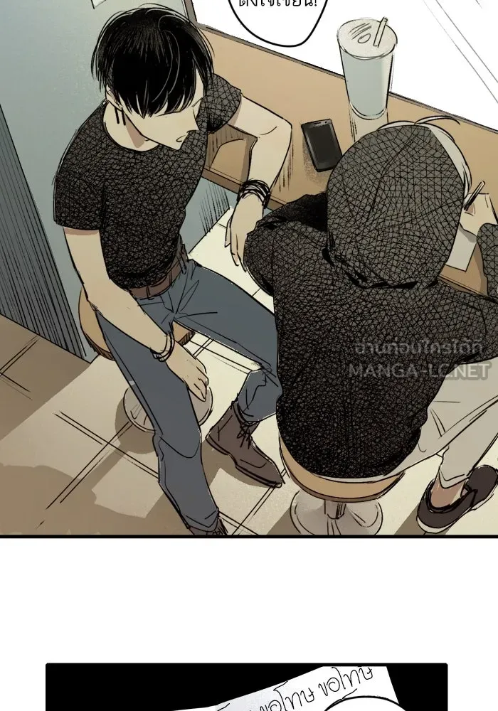 ฉันเปล่าร้องไห้ซะหน่อย ตอนที่ 4 รูปที่ 51