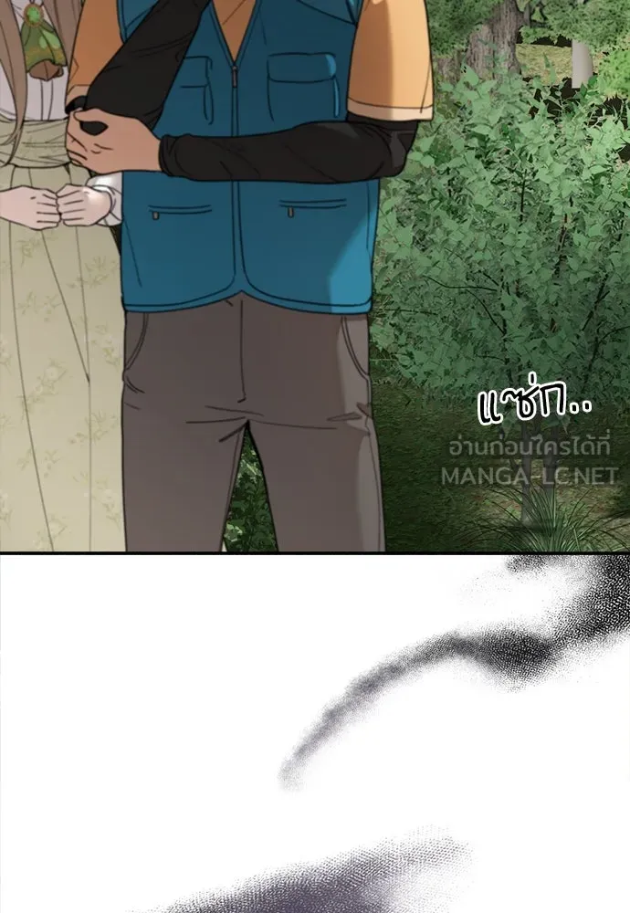 อัศวินเดลิเวอรี ตอนที่ 3 ไปเมืองหลวงกันเถอะ! รูปที่ 84