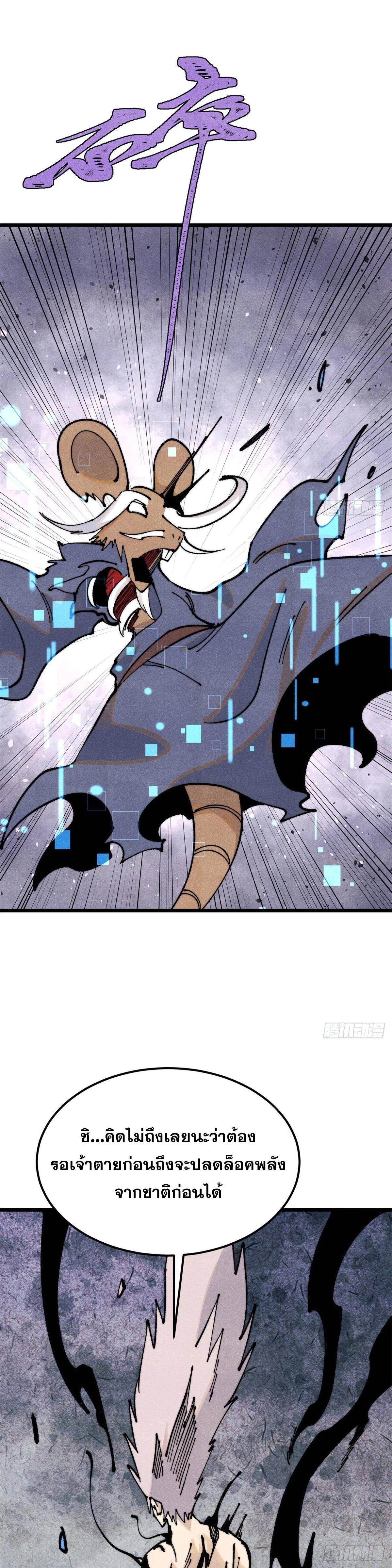 Manga-lc-com อ่านมังงะ อ่านการ์ตูน ออนไลน์ ฟรี All Hail the Sect Leader ตอนที่ 1 2 3 4 5 6 7 8 9 10 11 12 13 14 ฟรี ไม่มีโฆษณา Manga-lc - อ่าน มังงะ อ่าน การ์ตูน ออนไลน์ อ่านมังงะ ฟรี