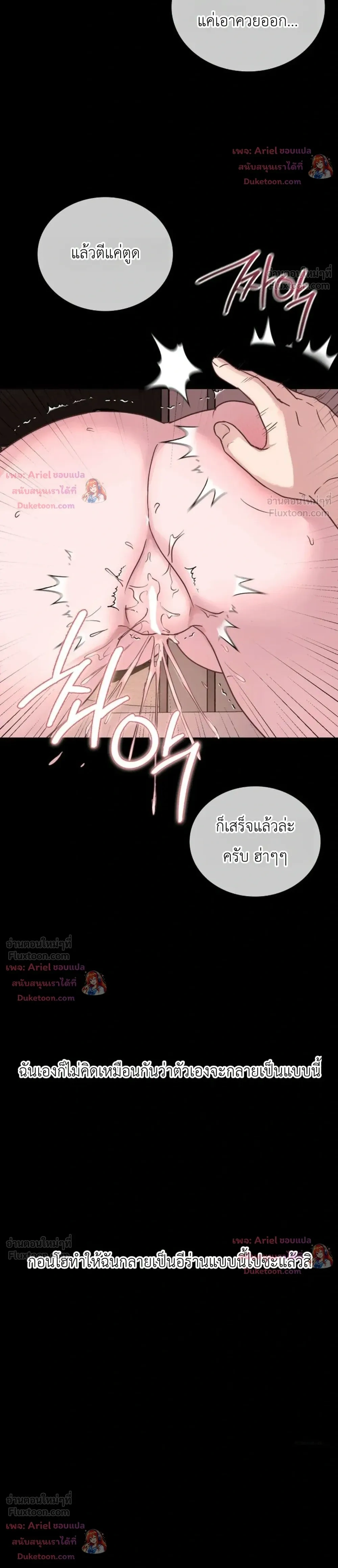 Doujin-Lc- อ่าน โดจิน มังฮวา เกาหลี ญี่ปุ่น จีน แปลไทย Secret Relationship ความสัมพันธ์ลับๆ ตอนที่ 1 2 3 4 5 6 7 8 9 10 11 12 13 14 ฟรี ไม่มีโฆษณา อ่าน โดจิน Manhwa เกาหลี ญี่ปุ่น จีน เรามีครบ คัดมาให้เน้นๆ โดจิน 18+ รับประกันความฟินโดย  Doujin Lc