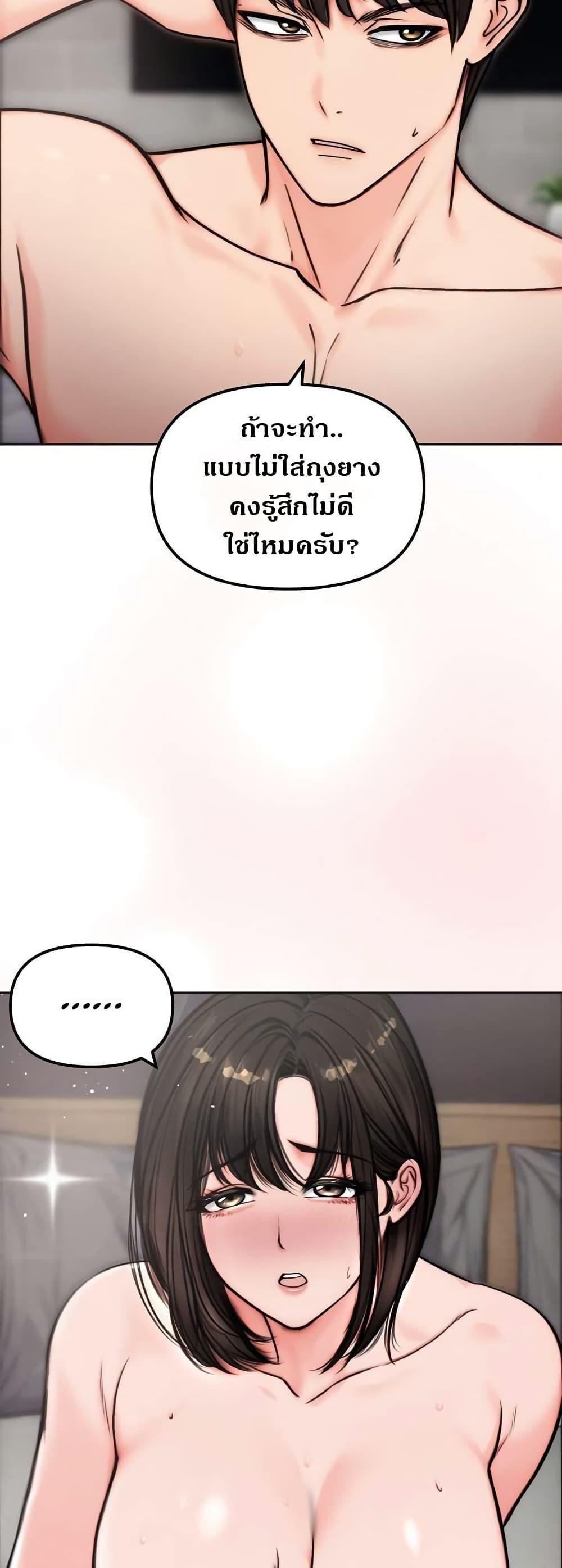 Doujin-Lc- อ่าน โดจิน มังฮวา เกาหลี ญี่ปุ่น จีน แปลไทย Runaway Wife ตอนที่ 1 2 3 4 5 6 7 8 9 10 11 12 13 14 ฟรี ไม่มีโฆษณา อ่าน โดจิน Manhwa เกาหลี ญี่ปุ่น จีน เรามีครบ คัดมาให้เน้นๆ โดจิน 18+ รับประกันความฟินโดย  Doujin Lc
