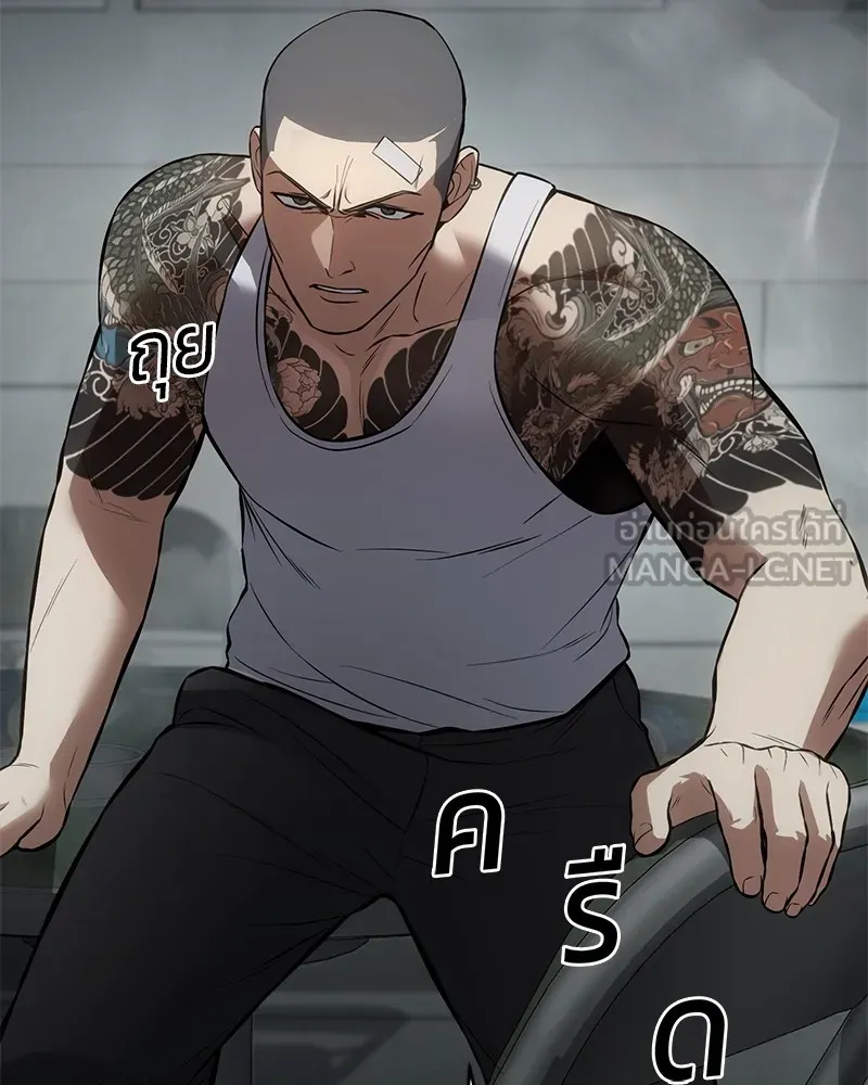 แบคXX ตอนที่ 63 รูปที่ 75