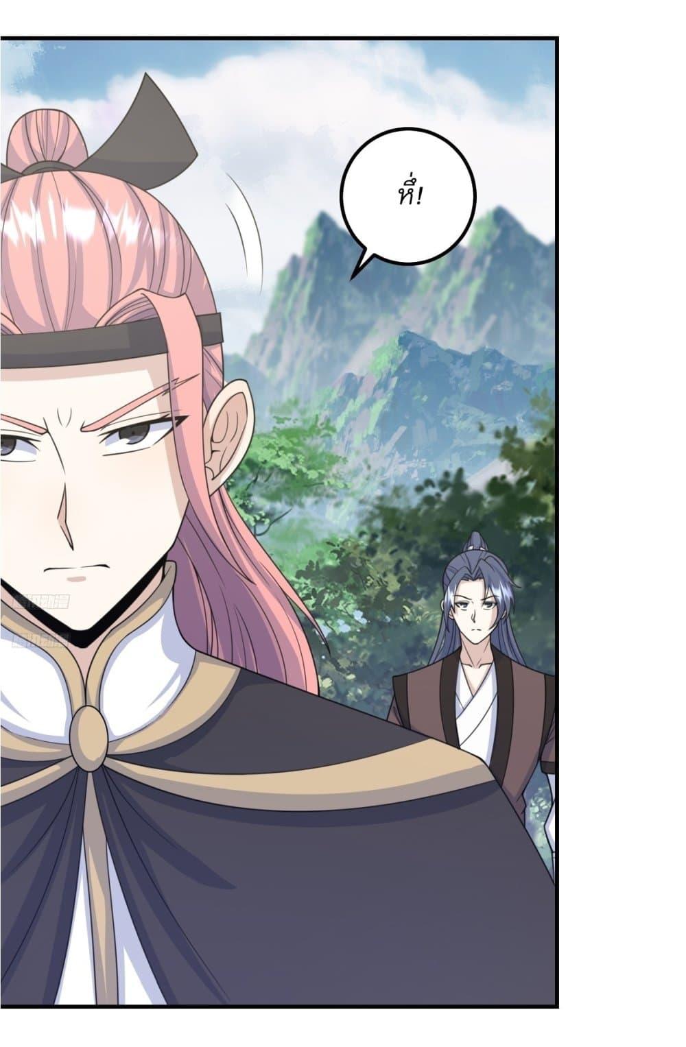 Manga-lc-com อ่านมังงะ อ่านการ์ตูน ออนไลน์ ฟรี Invincible After a Hundred Years of Seclusion ตอนที่ 1 2 3 4 5 6 7 8 9 10 11 12 13 14 ฟรี ไม่มีโฆษณา Manga-lc - อ่าน มังงะ อ่าน การ์ตูน ออนไลน์ อ่านมังงะ ฟรี