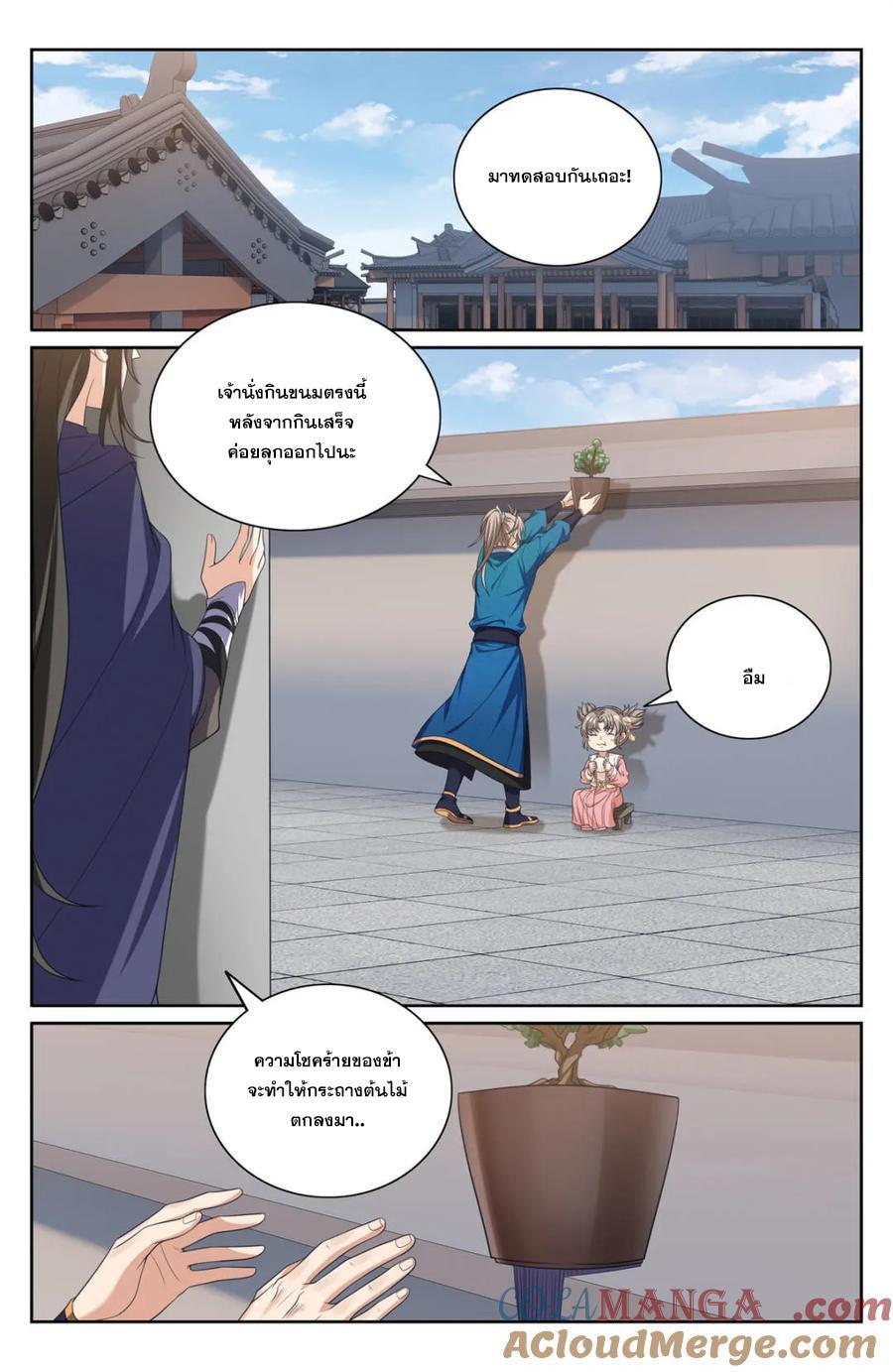 Manga-lc-com อ่านมังงะ อ่านการ์ตูน ออนไลน์ ฟรี Nightwatcher ตอนที่ 1 2 3 4 5 6 7 8 9 10 11 12 13 14 ฟรี ไม่มีโฆษณา Manga-lc - อ่าน มังงะ อ่าน การ์ตูน ออนไลน์ อ่านมังงะ ฟรี