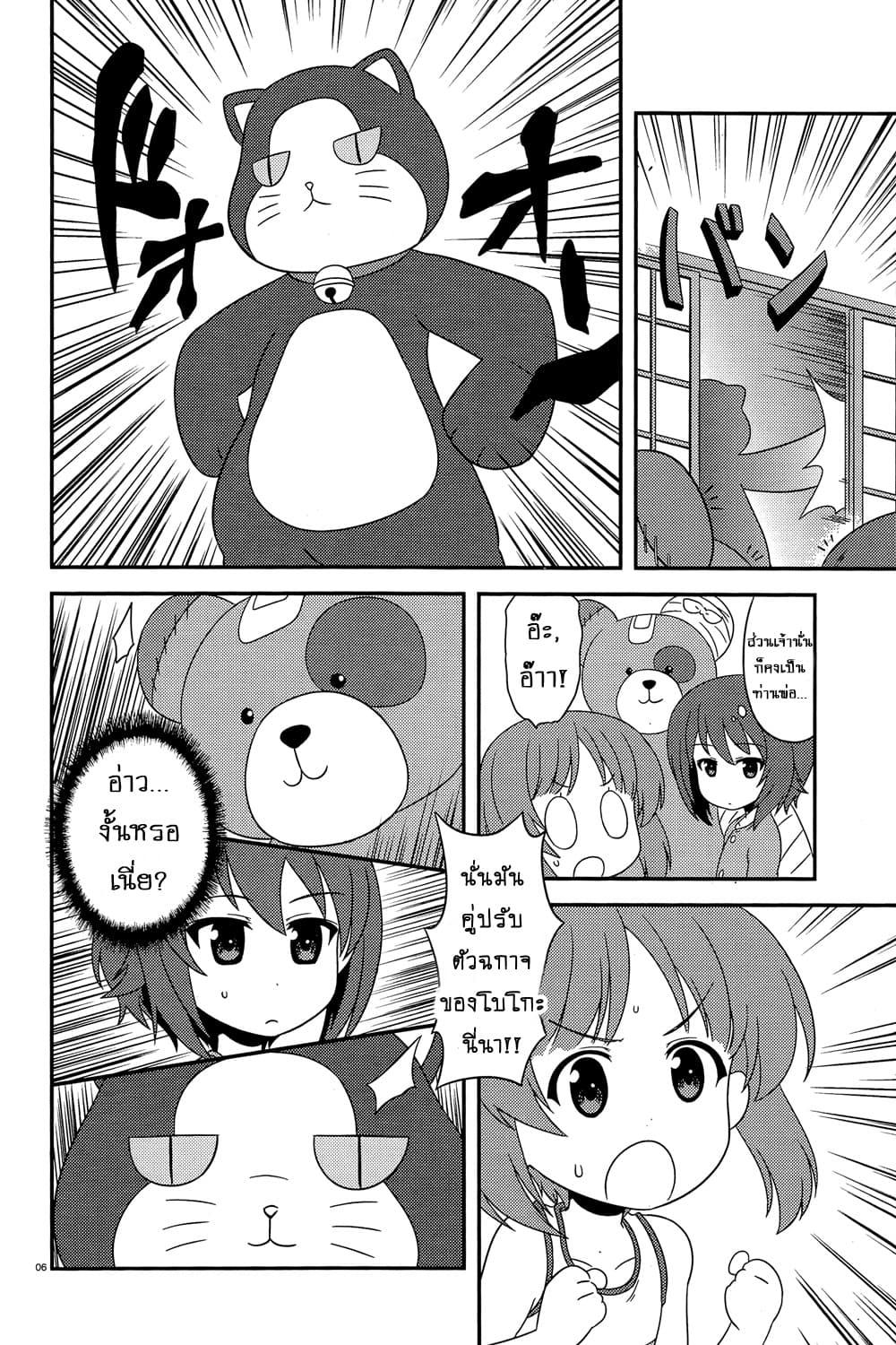Manga-lc-com อ่านมังงะ อ่านการ์ตูน ออนไลน์ ฟรี Girls & Panzer – Motto Love Love Sakusen Desu! ตอนที่ 1 2 3 4 5 6 7 8 9 10 11 12 13 14 ฟรี ไม่มีโฆษณา Manga-lc - อ่าน มังงะ อ่าน การ์ตูน ออนไลน์ อ่านมังงะ ฟรี