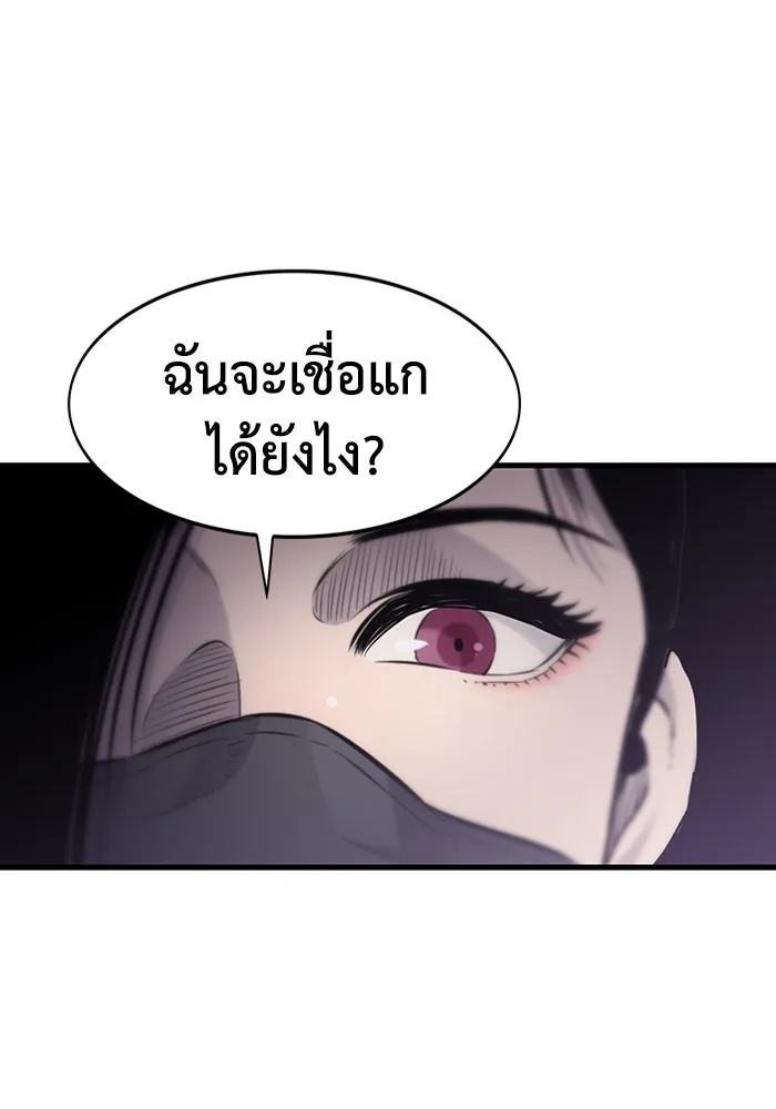 มีนา เกิดมาล่า ตอนที่ 19 รูปที่ 70