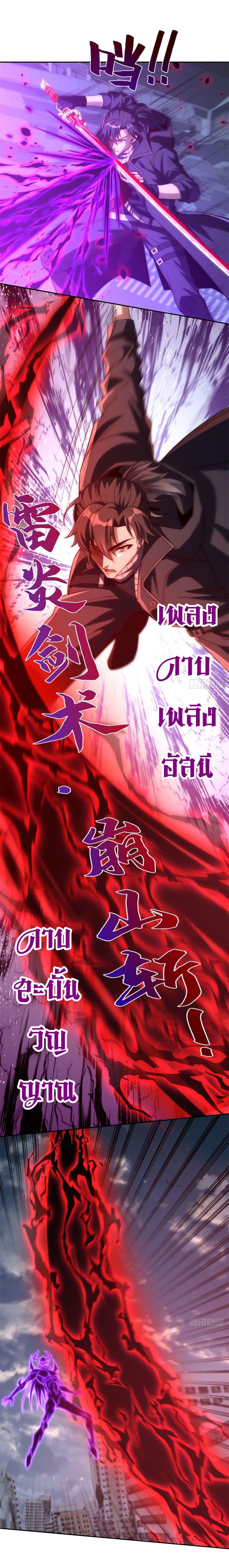 Manga-lc-com อ่านมังงะ อ่านการ์ตูน ออนไลน์ ฟรี After Being Reincarnated, I Will Reach the Top With My Divergent Cheats ตอนที่ 1 2 3 4 5 6 7 8 9 10 11 12 13 14 ฟรี ไม่มีโฆษณา Manga-lc - อ่าน มังงะ อ่าน การ์ตูน ออนไลน์ อ่านมังงะ ฟรี