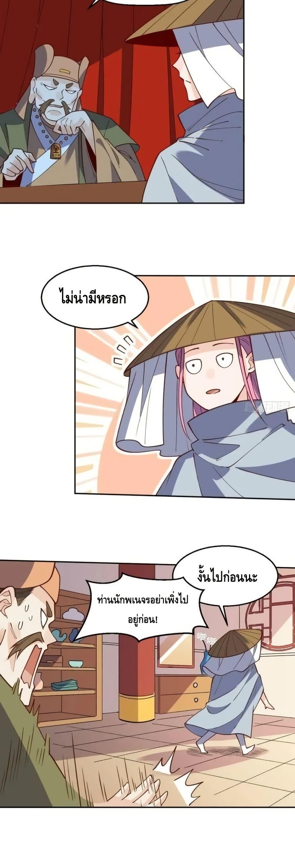 Manga-lc-com อ่านมังงะ อ่านการ์ตูน ออนไลน์ ฟรี ItTurnsOutTh ตอนที่ 1 2 3 4 5 6 7 8 9 10 11 12 13 14 ฟรี ไม่มีโฆษณา Manga-lc - อ่าน มังงะ อ่าน การ์ตูน ออนไลน์ อ่านมังงะ ฟรี