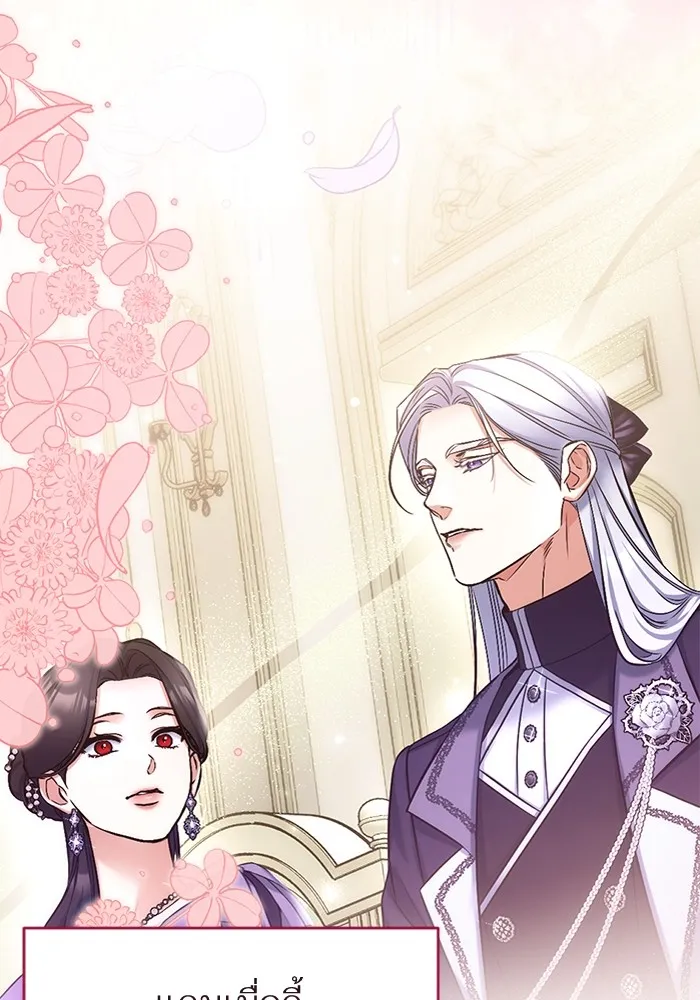 แด่ตัวละครโปรดที่ถูกทิ้ง ตอนที่ 65 รูปที่ 83