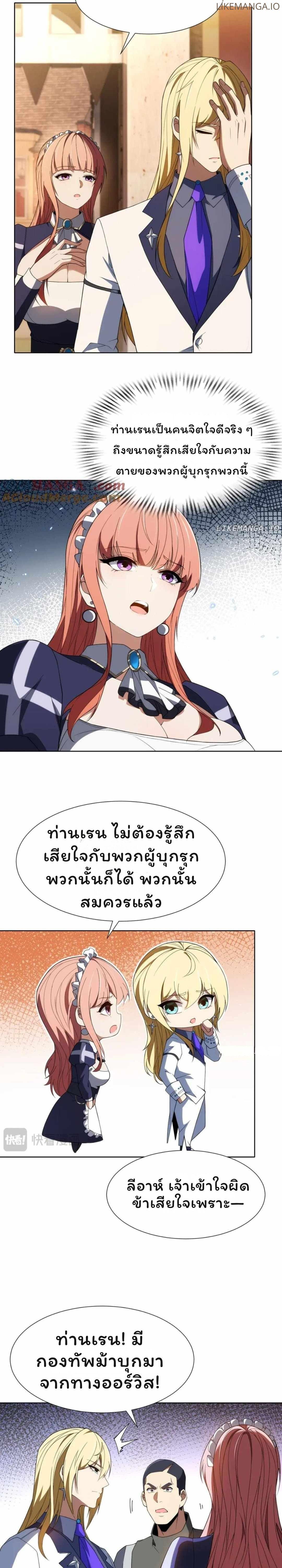 Manga-lc-com อ่านมังงะ อ่านการ์ตูน ออนไลน์ ฟรี Forging An Industrial Empire In A Magical World ตอนที่ 1 2 3 4 5 6 7 8 9 10 11 12 13 14 ฟรี ไม่มีโฆษณา Manga-lc - อ่าน มังงะ อ่าน การ์ตูน ออนไลน์ อ่านมังงะ ฟรี