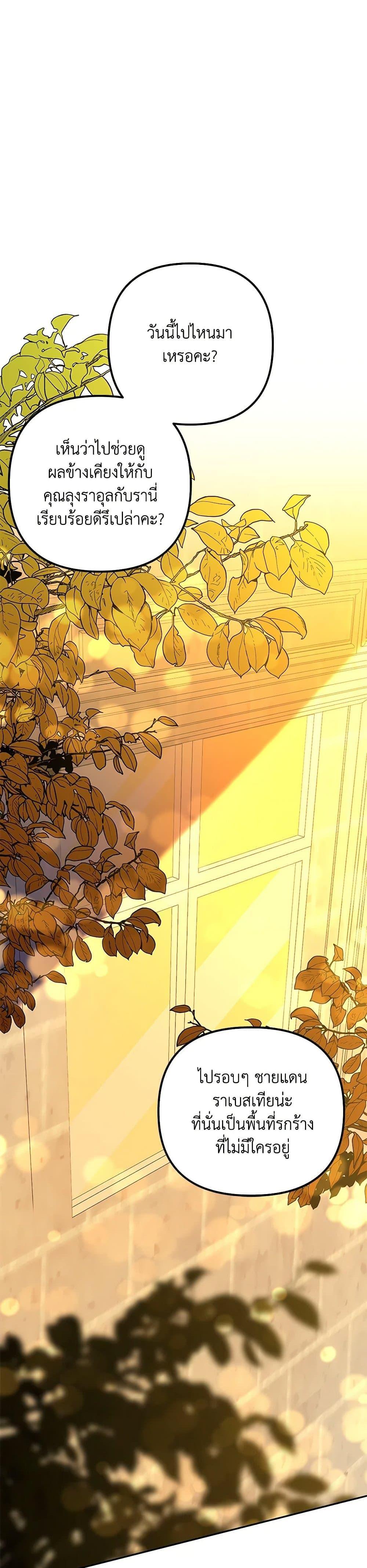 Manga-lc-com อ่านมังงะ อ่านการ์ตูน ออนไลน์ ฟรี Daughter of the Archmage ตอนที่ 1 2 3 4 5 6 7 8 9 10 11 12 13 14 ฟรี ไม่มีโฆษณา Manga-lc - อ่าน มังงะ อ่าน การ์ตูน ออนไลน์ อ่านมังงะ ฟรี