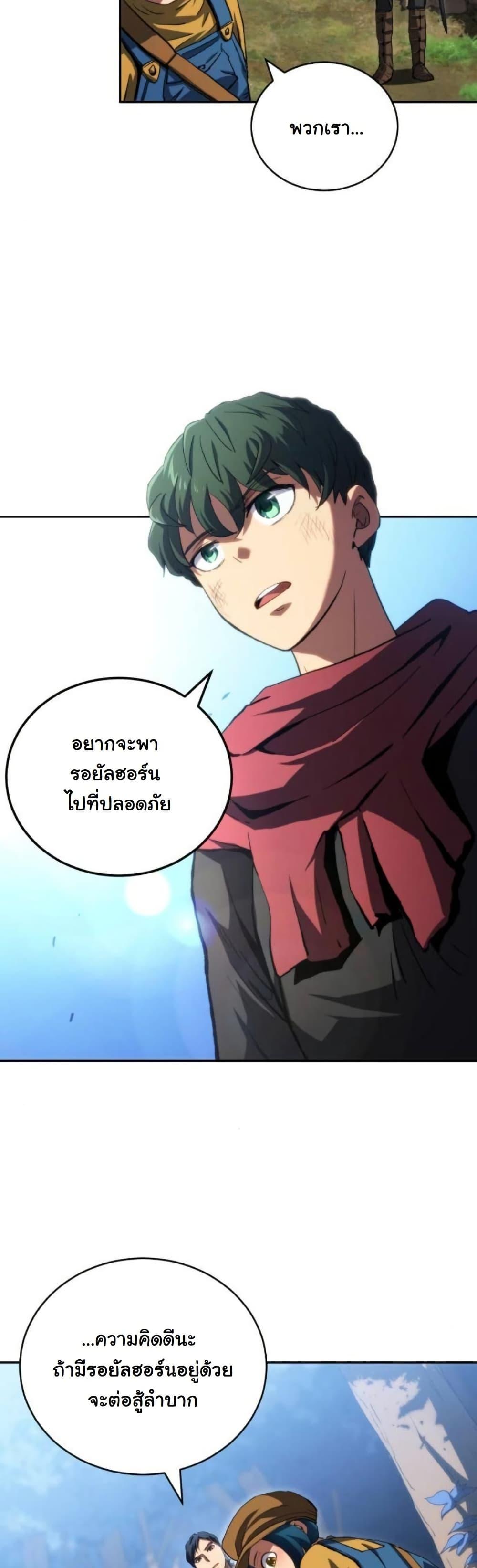 Manga-lc-com อ่านมังงะ อ่านการ์ตูน ออนไลน์ ฟรี Wild Ranker ตอนที่ 1 2 3 4 5 6 7 8 9 10 11 12 13 14 ฟรี ไม่มีโฆษณา Manga-lc - อ่าน มังงะ อ่าน การ์ตูน ออนไลน์ อ่านมังงะ ฟรี