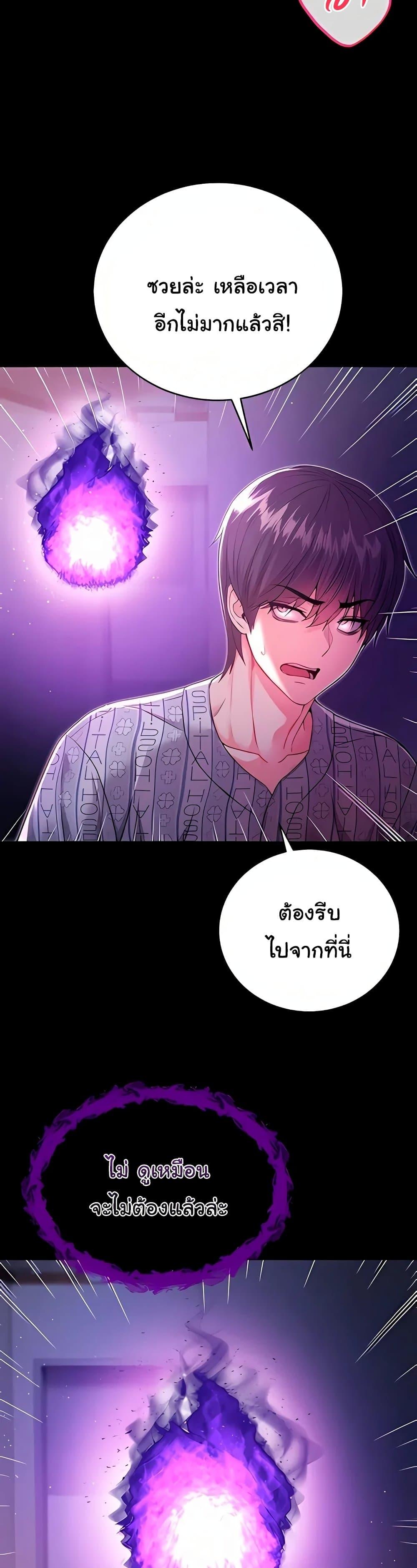 Doujin-Lc- อ่าน โดจิน มังฮวา เกาหลี ญี่ปุ่น จีน แปลไทย I Am a Vampire ตอนที่ 1 2 3 4 5 6 7 8 9 10 11 12 13 14 ฟรี ไม่มีโฆษณา อ่าน โดจิน Manhwa เกาหลี ญี่ปุ่น จีน เรามีครบ คัดมาให้เน้นๆ โดจิน 18+ รับประกันความฟินโดย  Doujin Lc