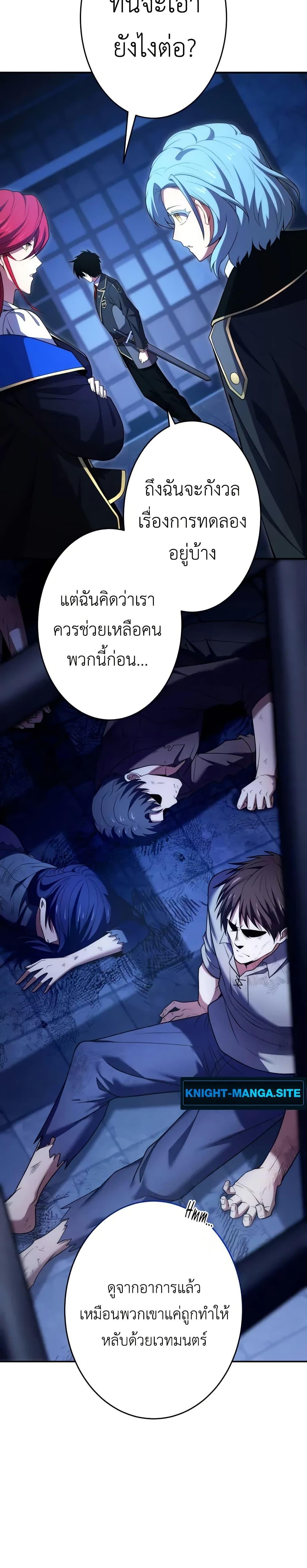 Manga-lc-com อ่านมังงะ อ่านการ์ตูน ออนไลน์ ฟรี The Dark Swordsman Returns ตอนที่ 1 2 3 4 5 6 7 8 9 10 11 12 13 14 ฟรี ไม่มีโฆษณา Manga-lc - อ่าน มังงะ อ่าน การ์ตูน ออนไลน์ อ่านมังงะ ฟรี
