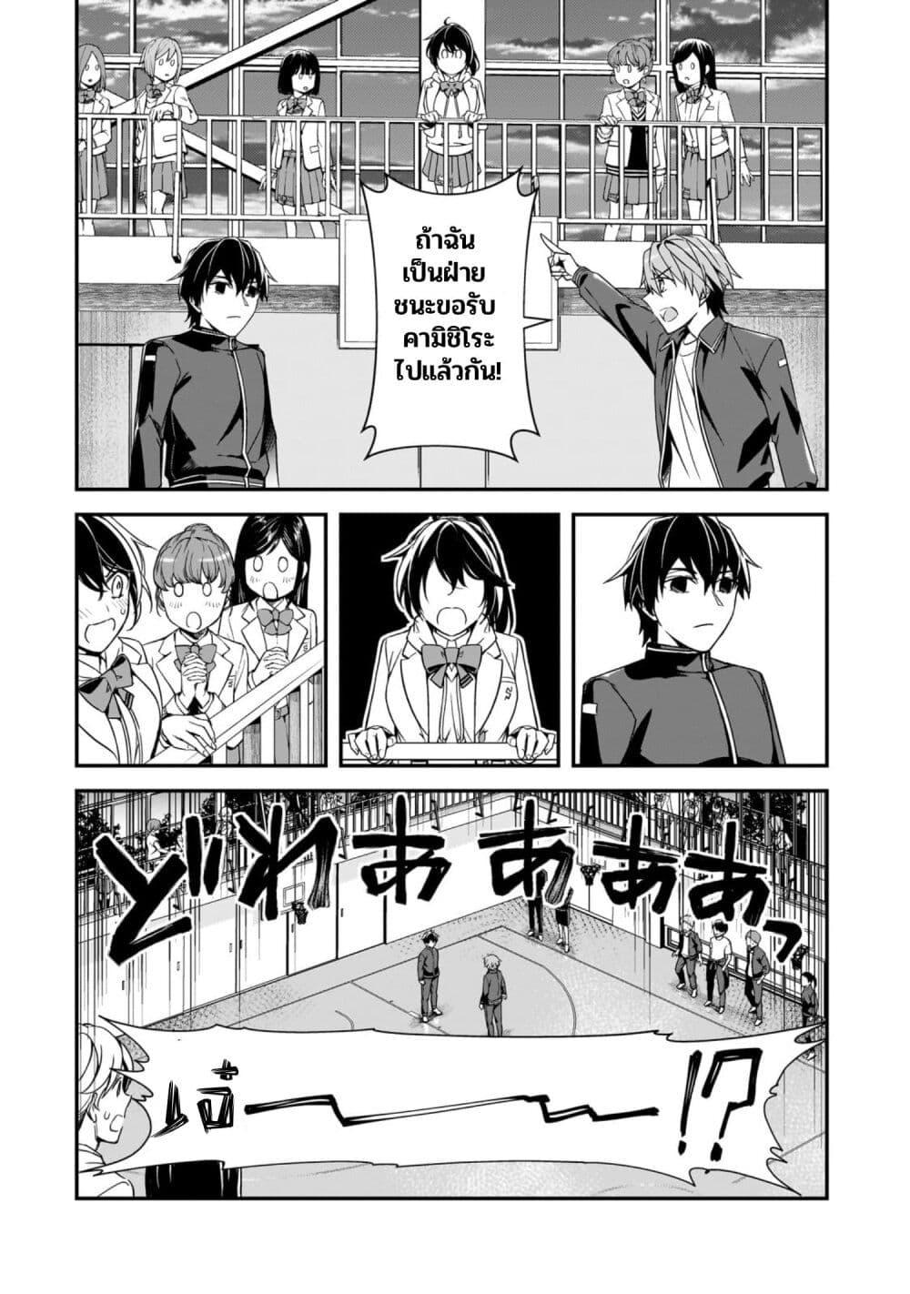Manga-lc-com อ่านมังงะ อ่านการ์ตูน ออนไลน์ ฟรี Ore ni Trauma wo Ataeta Joshitachi ga Chirachira Mitekuru kedo, Zannen desu ga Teokure desu ตอนที่ 1 2 3 4 5 6 7 8 9 10 11 12 13 14 ฟรี ไม่มีโฆษณา Manga-lc - อ่าน มังงะ อ่าน การ์ตูน ออนไลน์ อ่านมังงะ ฟรี
