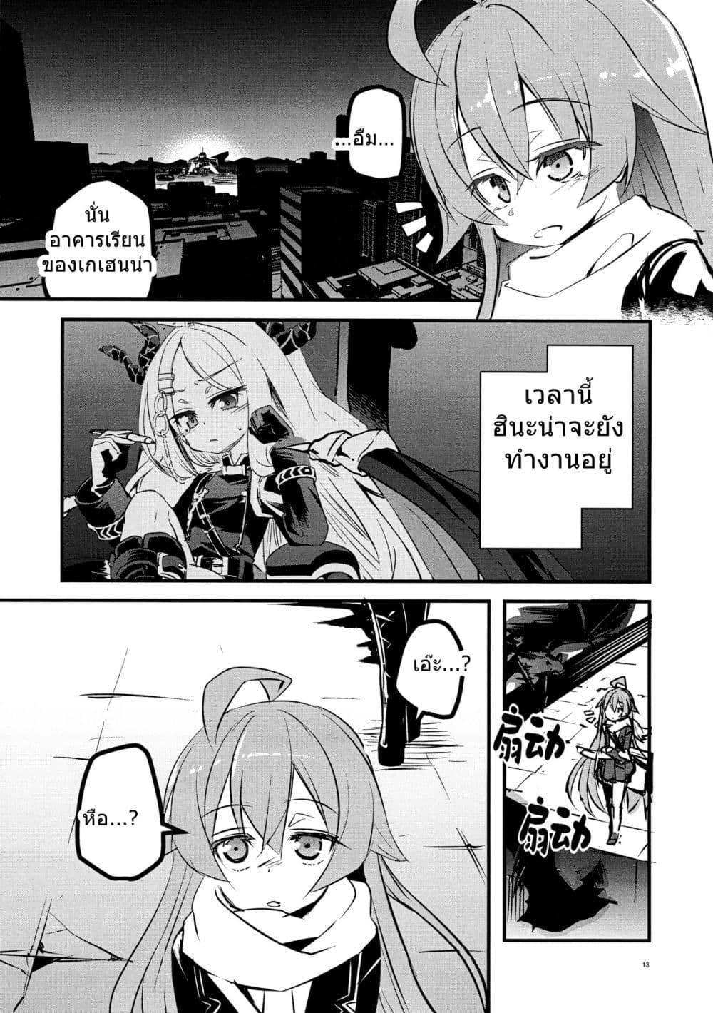 Manga-lc-com อ่านมังงะ อ่านการ์ตูน ออนไลน์ ฟรี Blue Archive Yoru no Sora Futari Kiri By masulao maximum ตอนที่ 1 2 3 4 5 6 7 8 9 10 11 12 13 14 ฟรี ไม่มีโฆษณา Manga-lc - อ่าน มังงะ อ่าน การ์ตูน ออนไลน์ อ่านมังงะ ฟรี