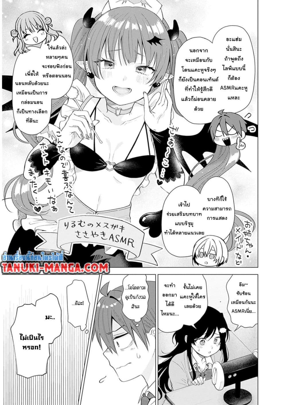 Manga-lc-com อ่านมังงะ อ่านการ์ตูน ออนไลน์ ฟรี VTuber wa Mama Naranai! ตอนที่ 1 2 3 4 5 6 7 8 9 10 11 12 13 14 ฟรี ไม่มีโฆษณา Manga-lc - อ่าน มังงะ อ่าน การ์ตูน ออนไลน์ อ่านมังงะ ฟรี