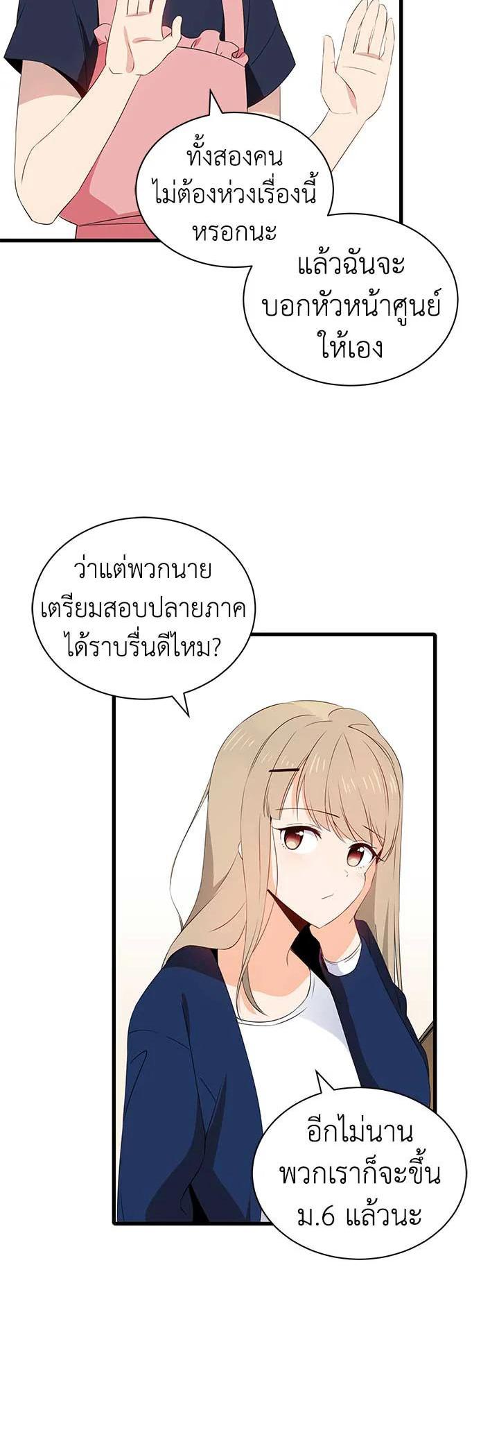 Manga-lc-com อ่านมังงะ อ่านการ์ตูน ออนไลน์ ฟรี The Descent of the Demonic Master ตอนที่ 1 2 3 4 5 6 7 8 9 10 11 12 13 14 ฟรี ไม่มีโฆษณา Manga-lc - อ่าน มังงะ อ่าน การ์ตูน ออนไลน์ อ่านมังงะ ฟรี