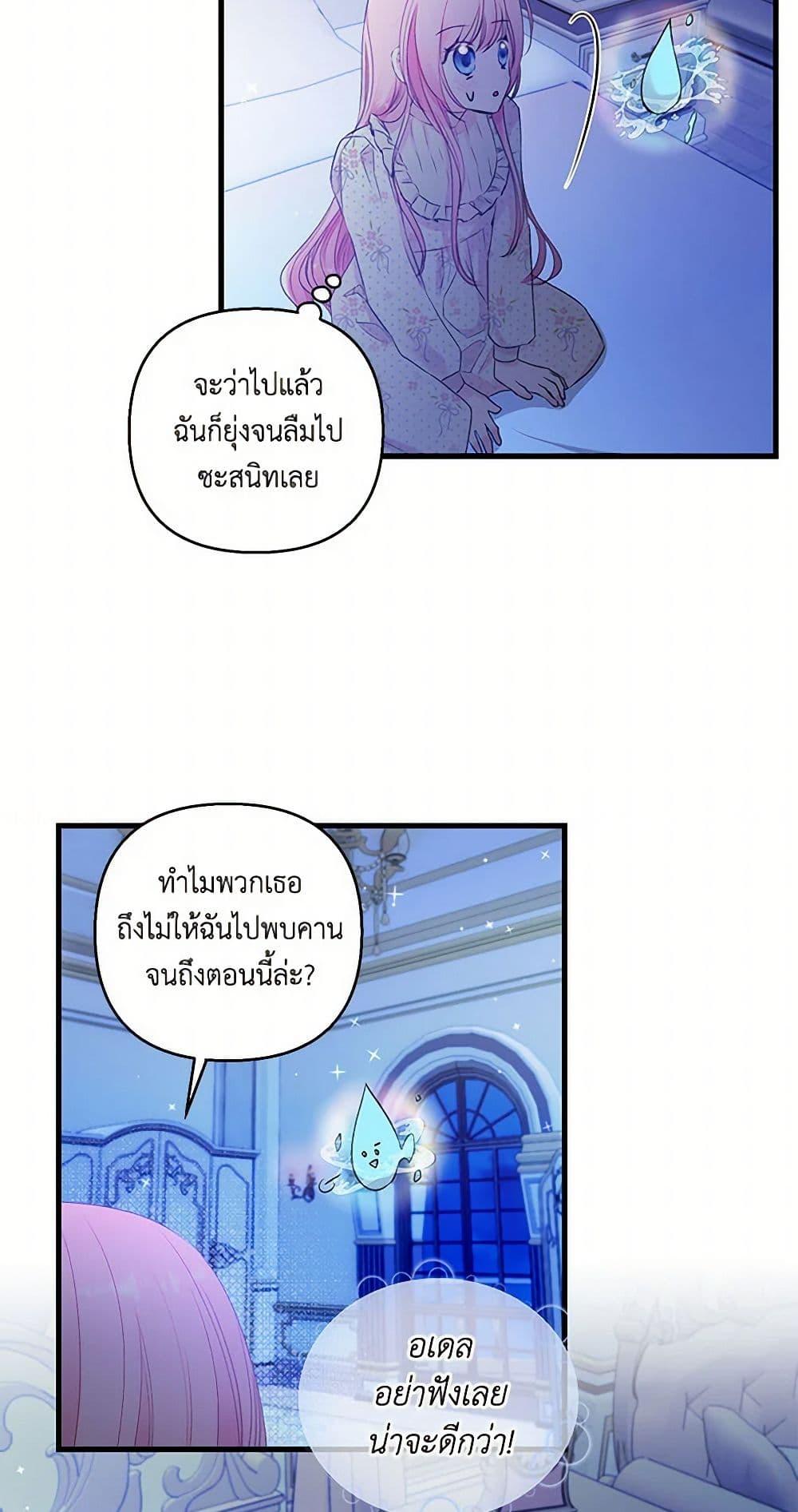 Manga-lc-com อ่านมังงะ อ่านการ์ตูน ออนไลน์ ฟรี Our Little Empress ตอนที่ 1 2 3 4 5 6 7 8 9 10 11 12 13 14 ฟรี ไม่มีโฆษณา Manga-lc - อ่าน มังงะ อ่าน การ์ตูน ออนไลน์ อ่านมังงะ ฟรี