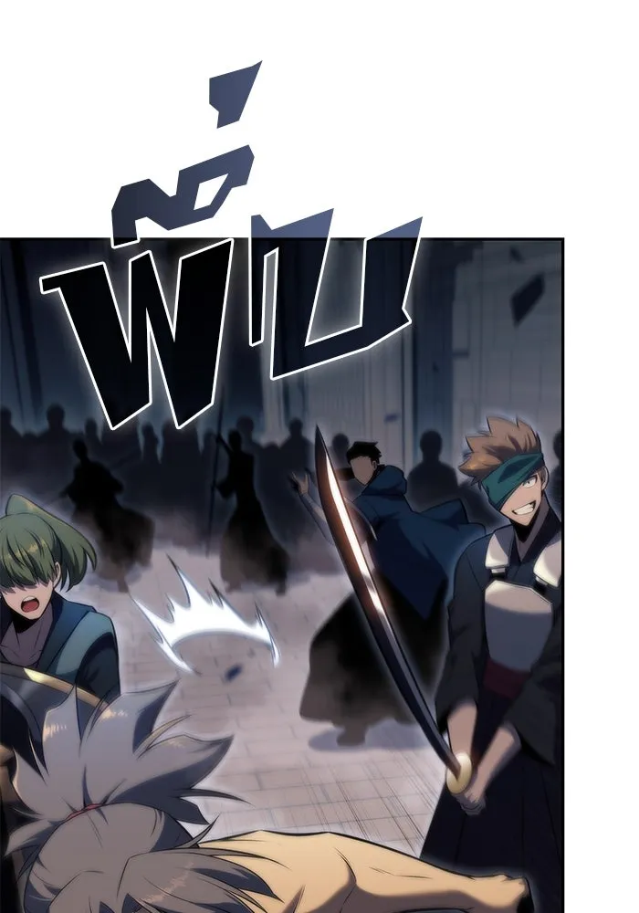 ผู้เล่นหน้าใหม่เลเวลแมกซ์ ตอนที่ 68 เทวาลัยสีเทา (1) รูปที่ 127