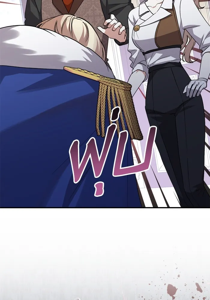 เกิดใหม่คราวนี้ ขอเป็นคนดีดูสักครั้ง ตอนที่ 100 รูปที่ 2