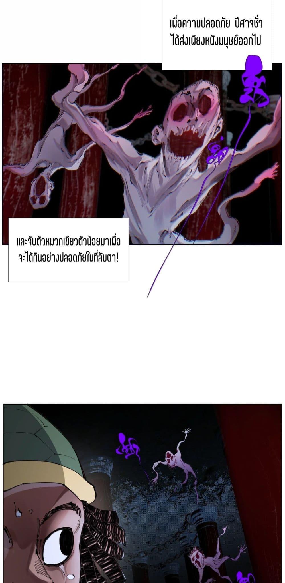 Manga-lc-com อ่านมังงะ อ่านการ์ตูน ออนไลน์ ฟรี Nine Methods of Ascending the Clouds First Ranked Immortal ตอนที่ 1 2 3 4 5 6 7 8 9 10 11 12 13 14 ฟรี ไม่มีโฆษณา Manga-lc - อ่าน มังงะ อ่าน การ์ตูน ออนไลน์ อ่านมังงะ ฟรี