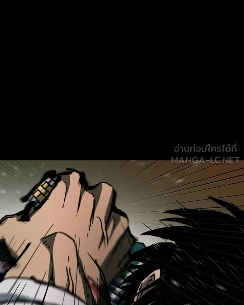 เกาลูน  ซาโรกา ตอนที่ 6 รูปที่ 72