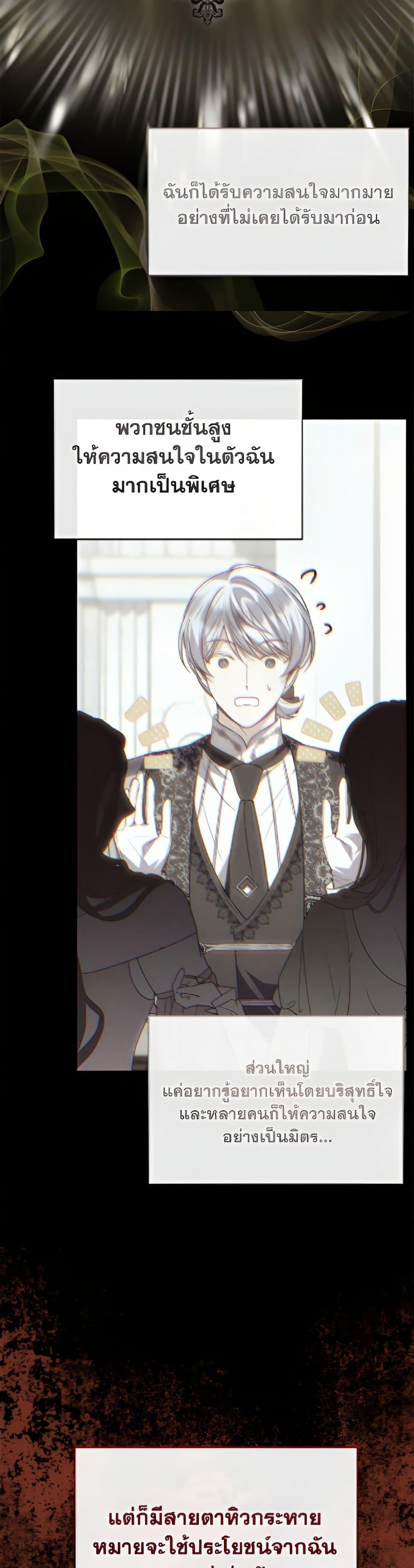 Manga-lc-com อ่านมังงะ อ่านการ์ตูน ออนไลน์ ฟรี The Real Daughter Is Back ตอนที่ 1 2 3 4 5 6 7 8 9 10 11 12 13 14 ฟรี ไม่มีโฆษณา Manga-lc - อ่าน มังงะ อ่าน การ์ตูน ออนไลน์ อ่านมังงะ ฟรี