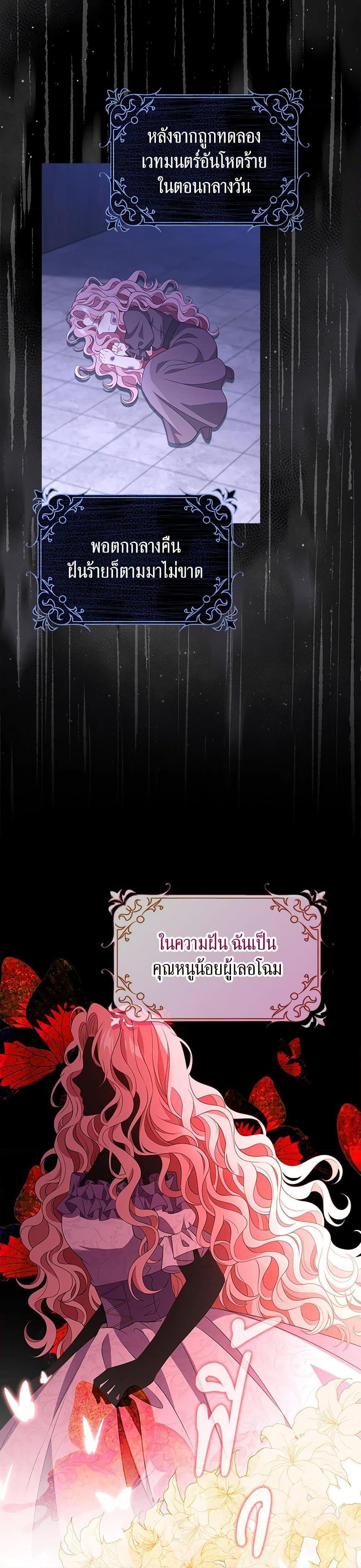 Manga-lc-com อ่านมังงะ อ่านการ์ตูน ออนไลน์ ฟรี The Villainess Wants to Go Home ตอนที่ 1 2 3 4 5 6 7 8 9 10 11 12 13 14 ฟรี ไม่มีโฆษณา Manga-lc - อ่าน มังงะ อ่าน การ์ตูน ออนไลน์ อ่านมังงะ ฟรี