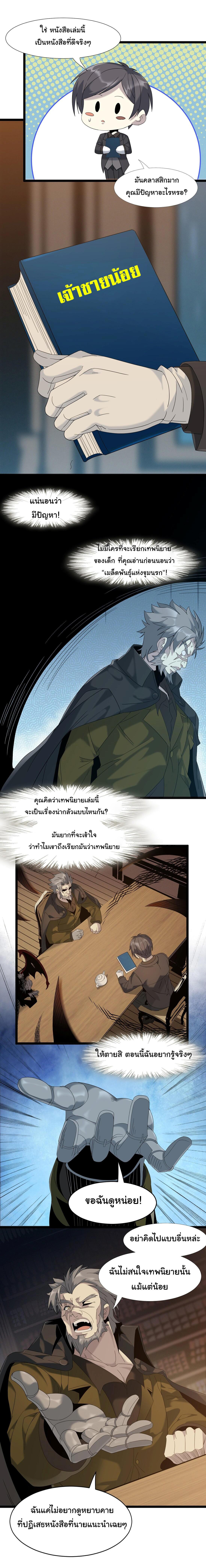 Manga-lc-com อ่านมังงะ อ่านการ์ตูน ออนไลน์ ฟรี The Demon God ตอนที่ 1 2 3 4 5 6 7 8 9 10 11 12 13 14 ฟรี ไม่มีโฆษณา Manga-lc - อ่าน มังงะ อ่าน การ์ตูน ออนไลน์ อ่านมังงะ ฟรี