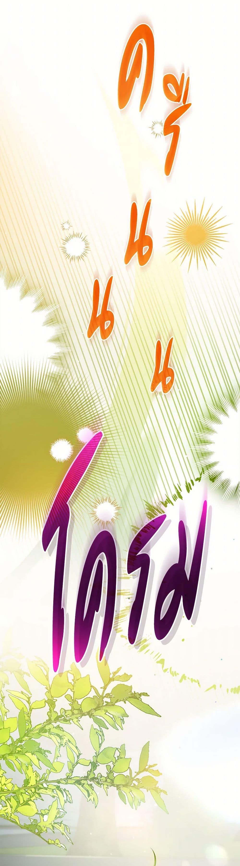 Manga-lc-com อ่านมังงะ อ่านการ์ตูน ออนไลน์ ฟรี Falling Into the Arms of a Mad Villain ตอนที่ 1 2 3 4 5 6 7 8 9 10 11 12 13 14 ฟรี ไม่มีโฆษณา Manga-lc - อ่าน มังงะ อ่าน การ์ตูน ออนไลน์ อ่านมังงะ ฟรี