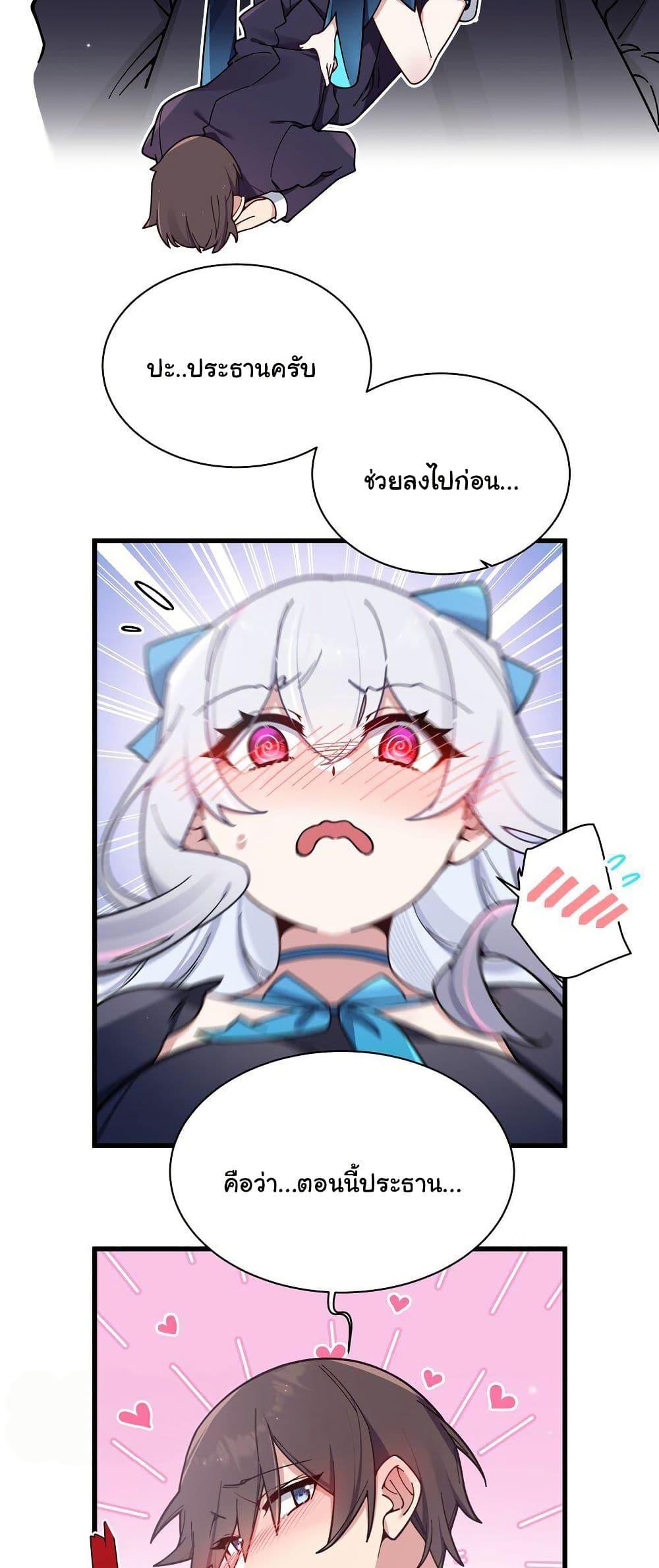 Manga-lc-com อ่านมังงะ อ่านการ์ตูน ออนไลน์ ฟรี Fake Girlfriend My Fault ตอนที่ 1 2 3 4 5 6 7 8 9 10 11 12 13 14 ฟรี ไม่มีโฆษณา Manga-lc - อ่าน มังงะ อ่าน การ์ตูน ออนไลน์ อ่านมังงะ ฟรี