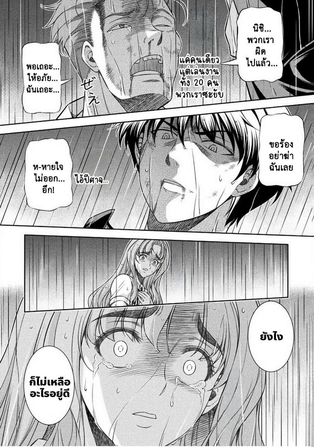 Manga-lc-com อ่านมังงะ อ่านการ์ตูน ออนไลน์ ฟรี JK kara Yarinaosu Silver Plan ตอนที่ 1 2 3 4 5 6 7 8 9 10 11 12 13 14 ฟรี ไม่มีโฆษณา Manga-lc - อ่าน มังงะ อ่าน การ์ตูน ออนไลน์ อ่านมังงะ ฟรี