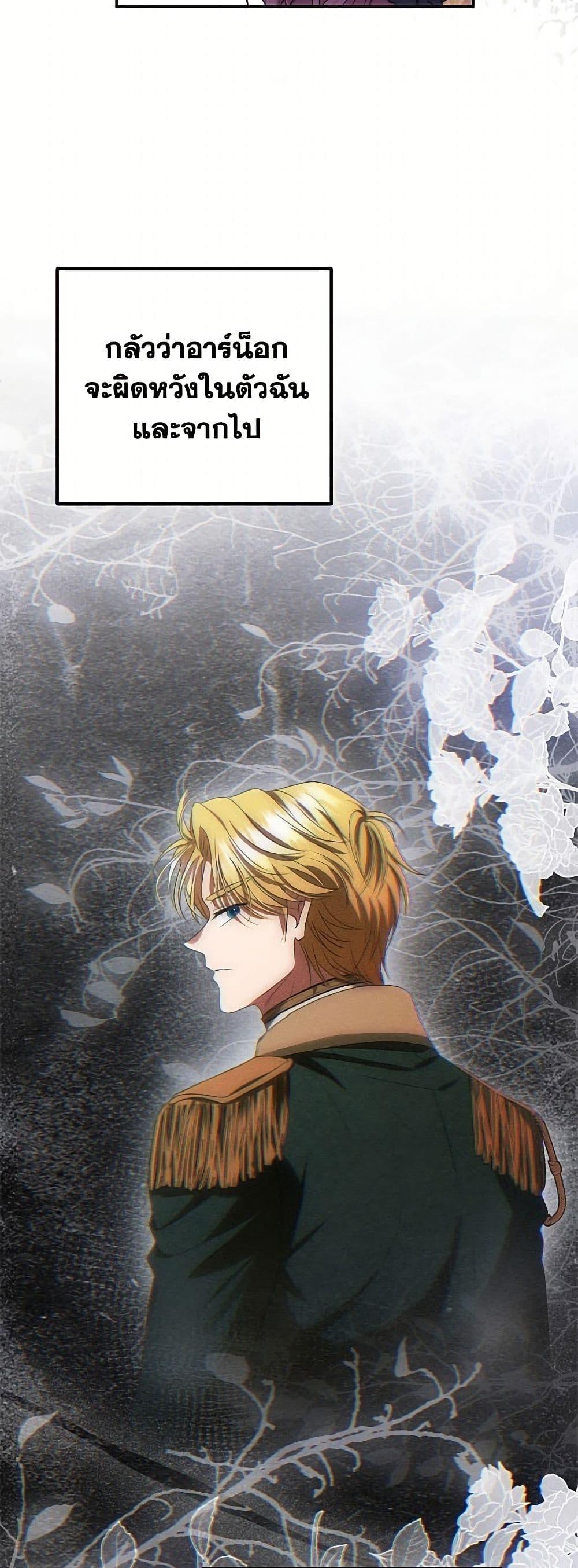 Manga-lc-com อ่านมังงะ อ่านการ์ตูน ออนไลน์ ฟรี Materialistic Princess ตอนที่ 1 2 3 4 5 6 7 8 9 10 11 12 13 14 ฟรี ไม่มีโฆษณา Manga-lc - อ่าน มังงะ อ่าน การ์ตูน ออนไลน์ อ่านมังงะ ฟรี