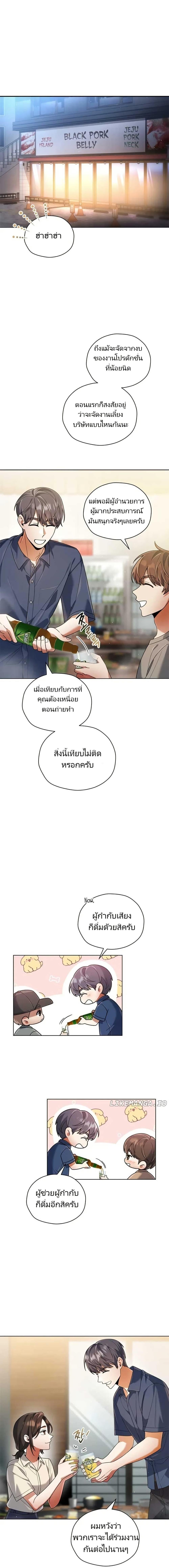 Manga-lc-com อ่านมังงะ อ่านการ์ตูน ออนไลน์ ฟรี You, I’ll Raise You Into A Superstar! ตอนที่ 1 2 3 4 5 6 7 8 9 10 11 12 13 14 ฟรี ไม่มีโฆษณา Manga-lc - อ่าน มังงะ อ่าน การ์ตูน ออนไลน์ อ่านมังงะ ฟรี