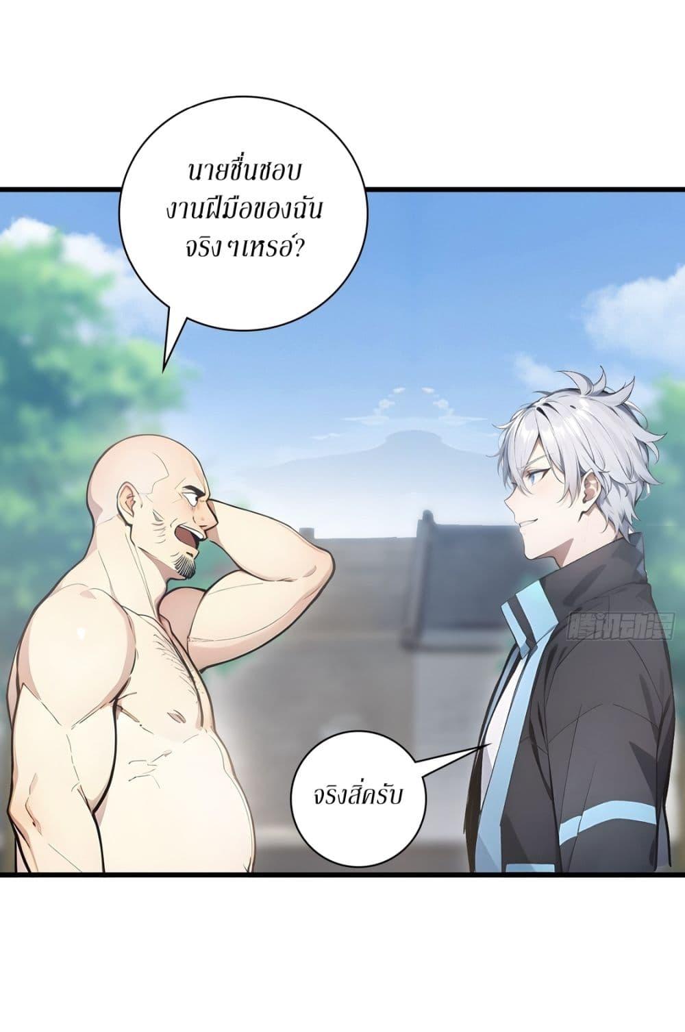 Manga-lc-com อ่านมังงะ อ่านการ์ตูน ออนไลน์ ฟรี Gods Of All People I Sacrificed Hundreds Of Millions Of Living Beings To Become A God ตอนที่ 1 2 3 4 5 6 7 8 9 10 11 12 13 14 ฟรี ไม่มีโฆษณา Manga-lc - อ่าน มังงะ อ่าน การ์ตูน ออนไลน์ อ่านมังงะ ฟรี