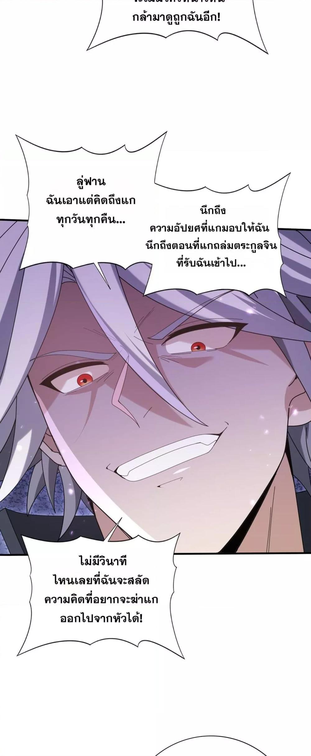 Manga-lc-com อ่านมังงะ อ่านการ์ตูน ออนไลน์ ฟรี IamDrakoMajs ตอนที่ 1 2 3 4 5 6 7 8 9 10 11 12 13 14 ฟรี ไม่มีโฆษณา Manga-lc - อ่าน มังงะ อ่าน การ์ตูน ออนไลน์ อ่านมังงะ ฟรี