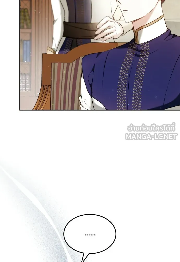 เหตุผลที่นางร้ายจับดาบ ตอนที่ 5 รูปที่ 87