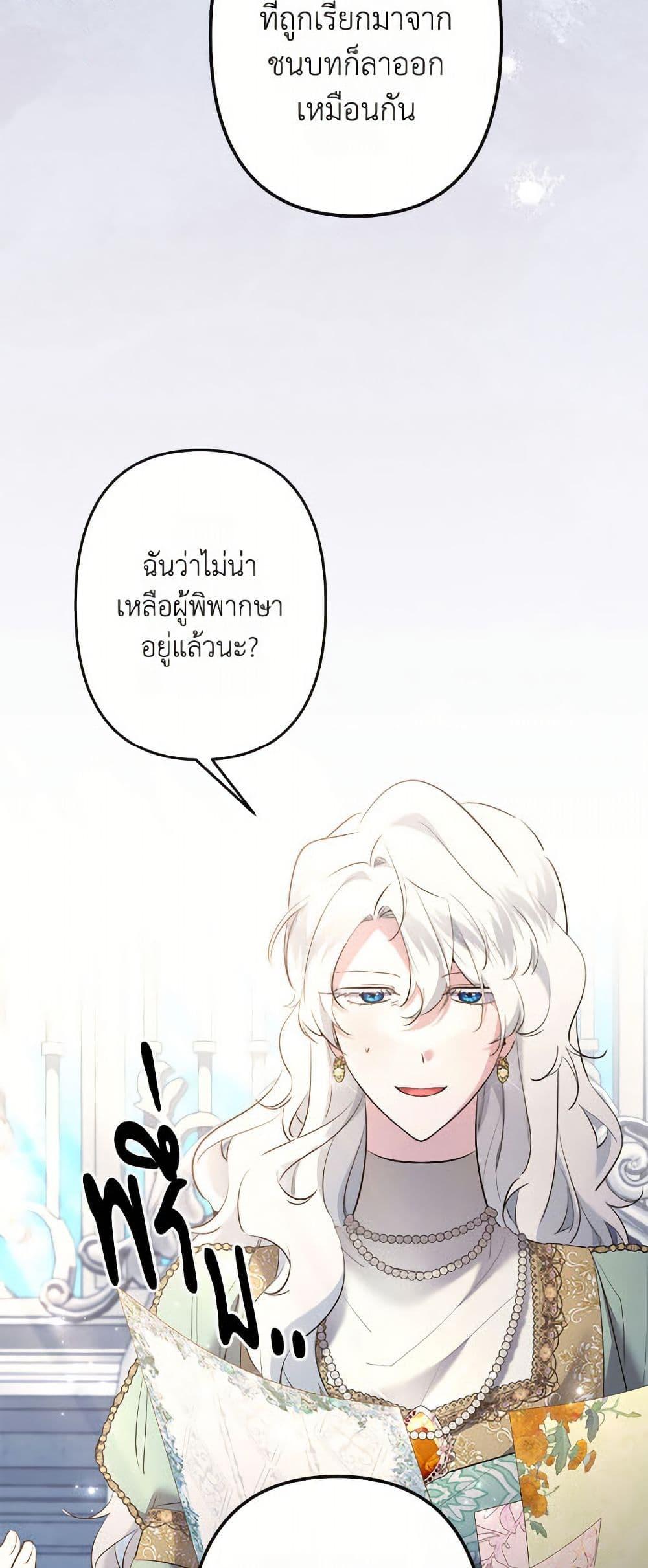 Manga-lc-com อ่านมังงะ อ่านการ์ตูน ออนไลน์ ฟรี I Need to Raise My Sister Right ตอนที่ 1 2 3 4 5 6 7 8 9 10 11 12 13 14 ฟรี ไม่มีโฆษณา Manga-lc - อ่าน มังงะ อ่าน การ์ตูน ออนไลน์ อ่านมังงะ ฟรี