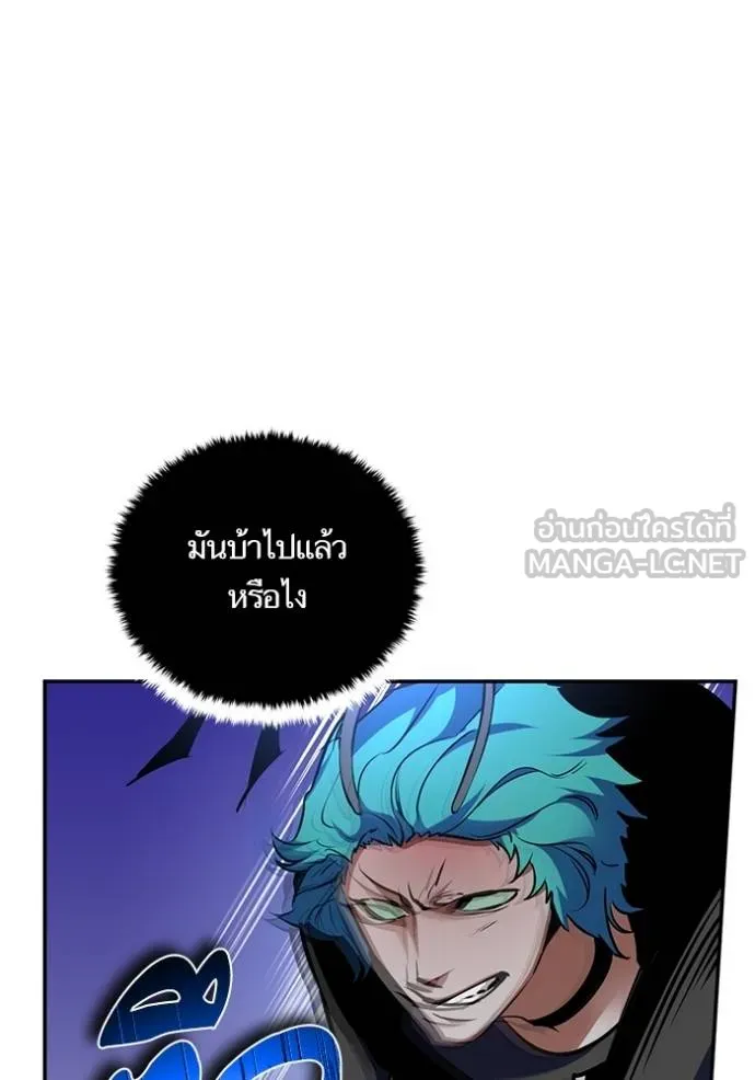 Return to Player ตอนที่ 185 รูปที่ 78