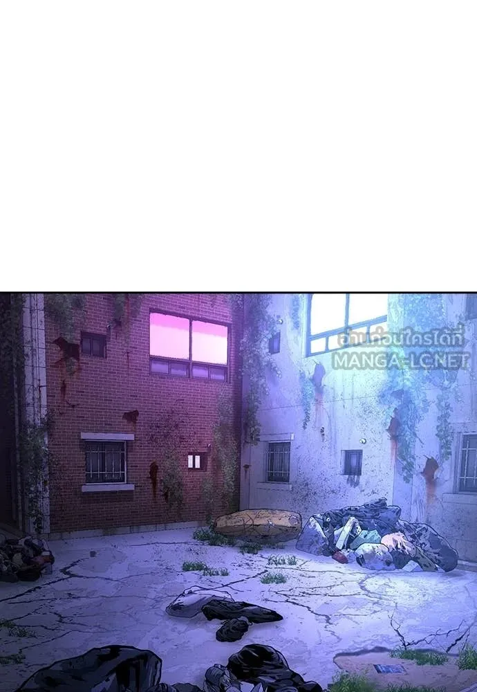 คูเซรา ตอนที่ 50 รูปที่ 123