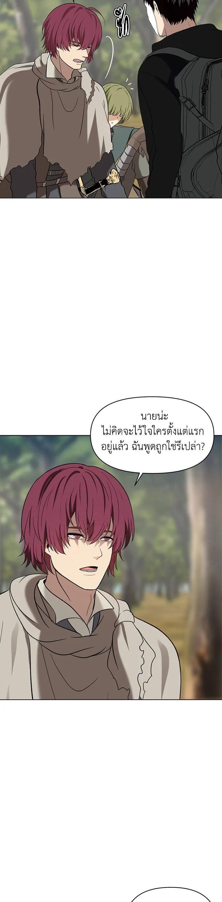 Manga-lc-com อ่านมังงะ อ่านการ์ตูน ออนไลน์ ฟรี Second Life Ranker ตอนที่ 1 2 3 4 5 6 7 8 9 10 11 12 13 14 ฟรี ไม่มีโฆษณา Manga-lc - อ่าน มังงะ อ่าน การ์ตูน ออนไลน์ อ่านมังงะ ฟรี