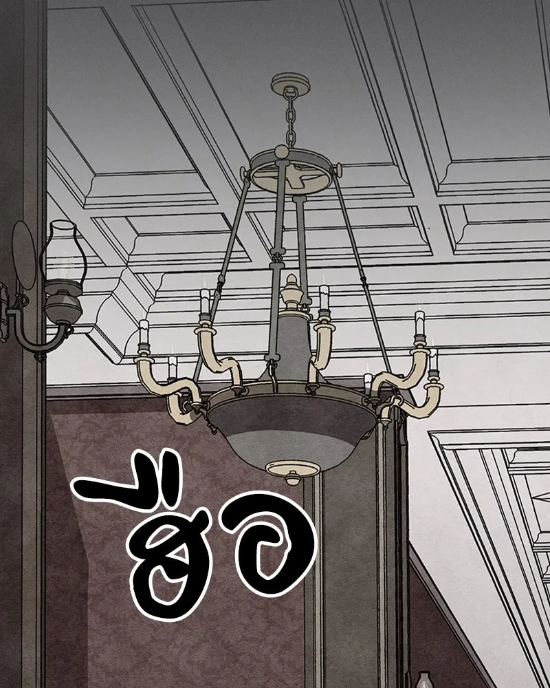 โอ้ ศัตรูที่รัก ตอนที่ 17 รูปที่ 89