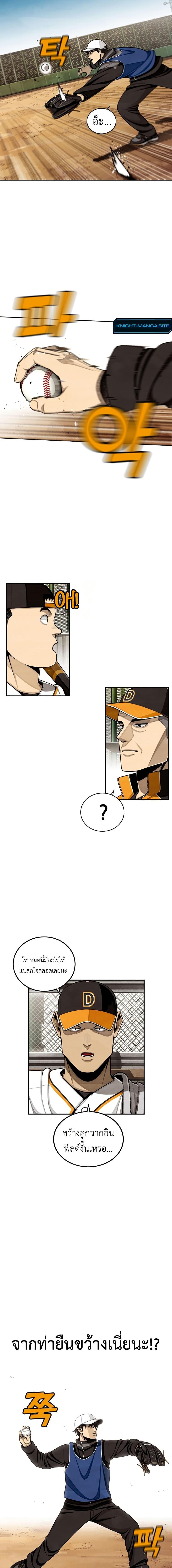 Manga-lc-com อ่านมังงะ อ่านการ์ตูน ออนไลน์ ฟรี Not Over ตอนที่ 1 2 3 4 5 6 7 8 9 10 11 12 13 14 ฟรี ไม่มีโฆษณา Manga-lc - อ่าน มังงะ อ่าน การ์ตูน ออนไลน์ อ่านมังงะ ฟรี