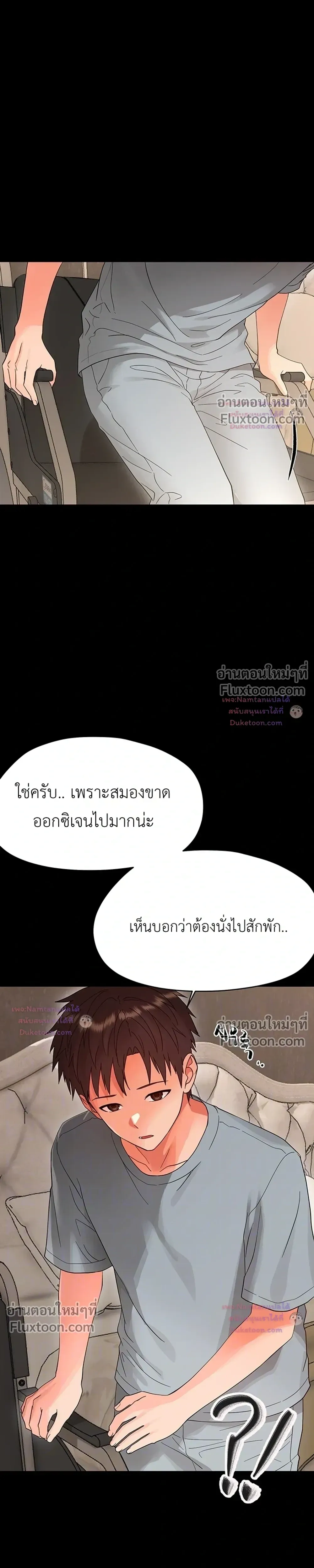 Doujin-Lc- อ่าน โดจิน มังฮวา เกาหลี ญี่ปุ่น จีน แปลไทย Small Beast ไอ้เด็กนี่มันร้ายยยย ตอนที่ 1 2 3 4 5 6 7 8 9 10 11 12 13 14 ฟรี ไม่มีโฆษณา อ่าน โดจิน Manhwa เกาหลี ญี่ปุ่น จีน เรามีครบ คัดมาให้เน้นๆ โดจิน 18+ รับประกันความฟินโดย  Doujin Lc