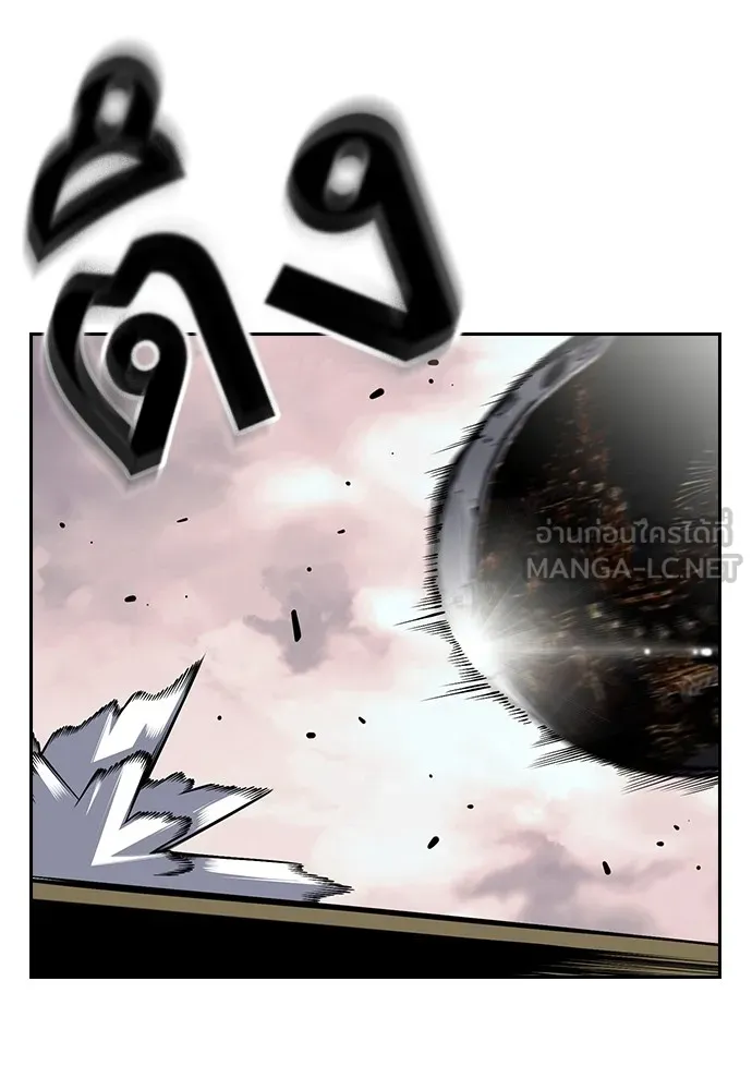 King Game ตอนที่ 1 จะใช้อย่างดี รูปที่ 186