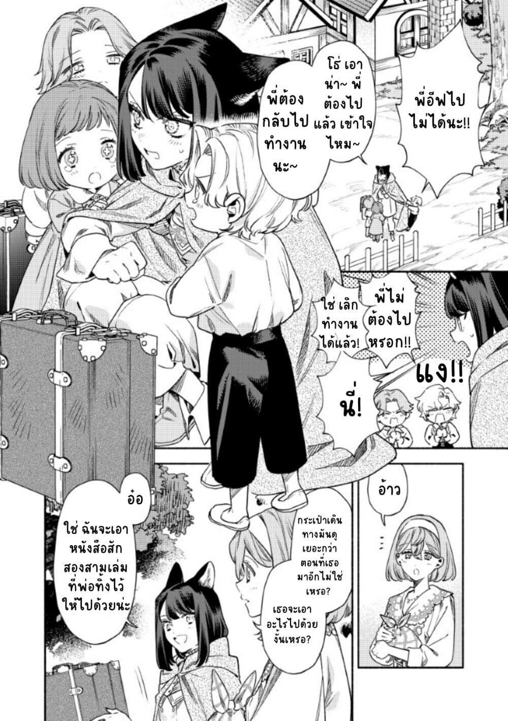 Manga-lc-com อ่านมังงะ อ่านการ์ตูน ออนไลน์ ฟรี Akuyaku Reijou no Oyome-sama ตอนที่ 1 2 3 4 5 6 7 8 9 10 11 12 13 14 ฟรี ไม่มีโฆษณา Manga-lc - อ่าน มังงะ อ่าน การ์ตูน ออนไลน์ อ่านมังงะ ฟรี