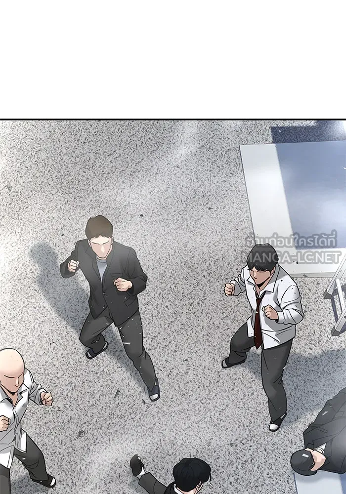 เลวฟาดเลว ตอนที่ 182 รูปที่ 138
