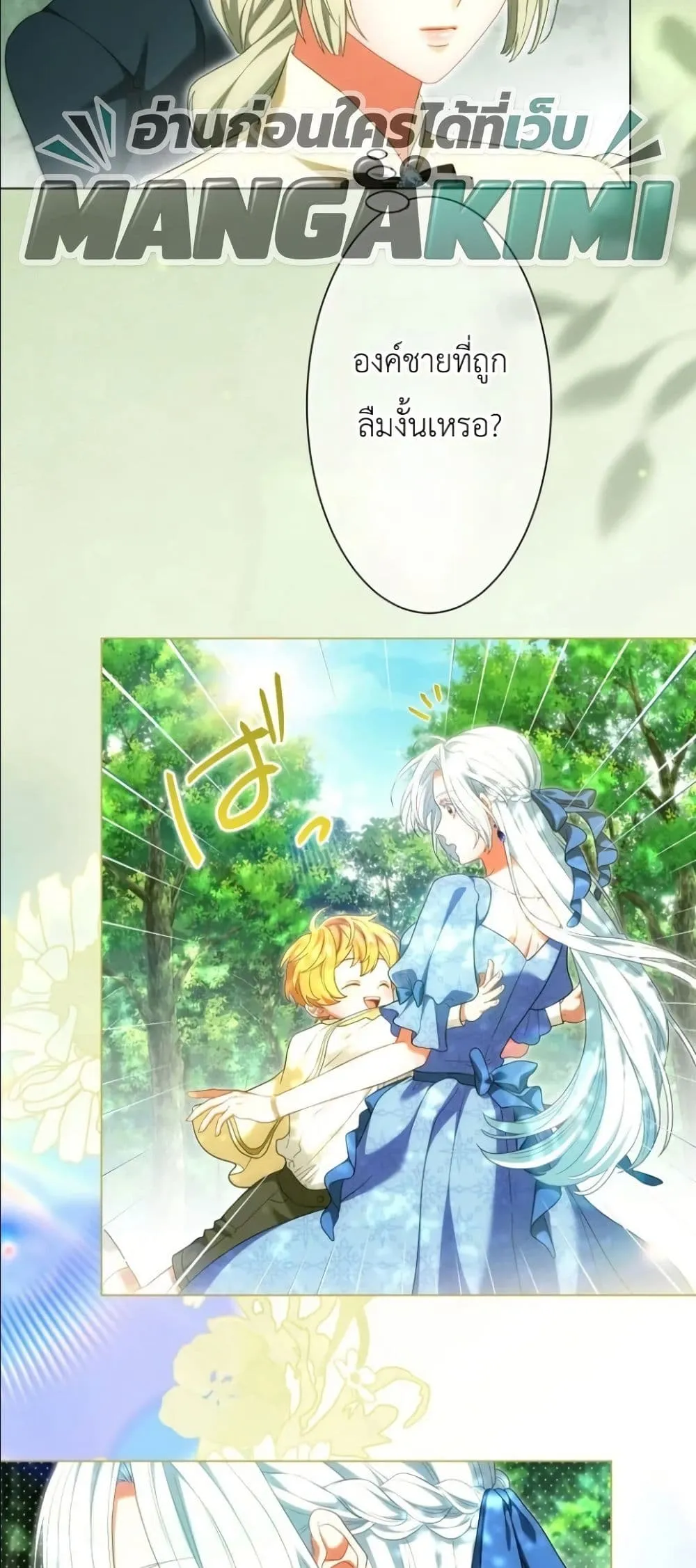 Manga-lc-com อ่านมังงะ อ่านการ์ตูน ออนไลน์ ฟรี Behold The Perfect Villainess ตอนที่ 1 2 3 4 5 6 7 8 9 10 11 12 13 14 ฟรี ไม่มีโฆษณา Manga-lc - อ่าน มังงะ อ่าน การ์ตูน ออนไลน์ อ่านมังงะ ฟรี